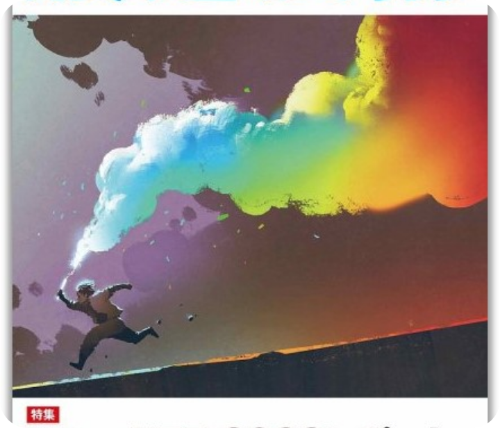 クラウドデータセンターで運用するアーカイブクラウドサービス「セリカ」を提供開始