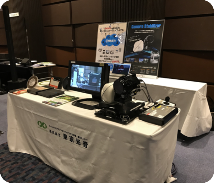 沖縄放送機器内覧会 2023へ出展いたしました。