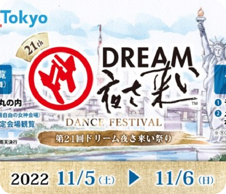 カプセルカムの新機能アップデートのお知らせ