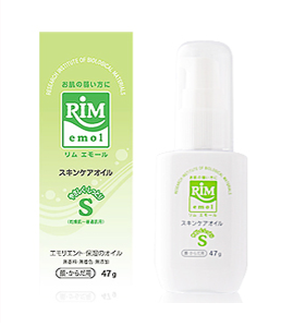 RIMエモール-S（リムエモール-S）