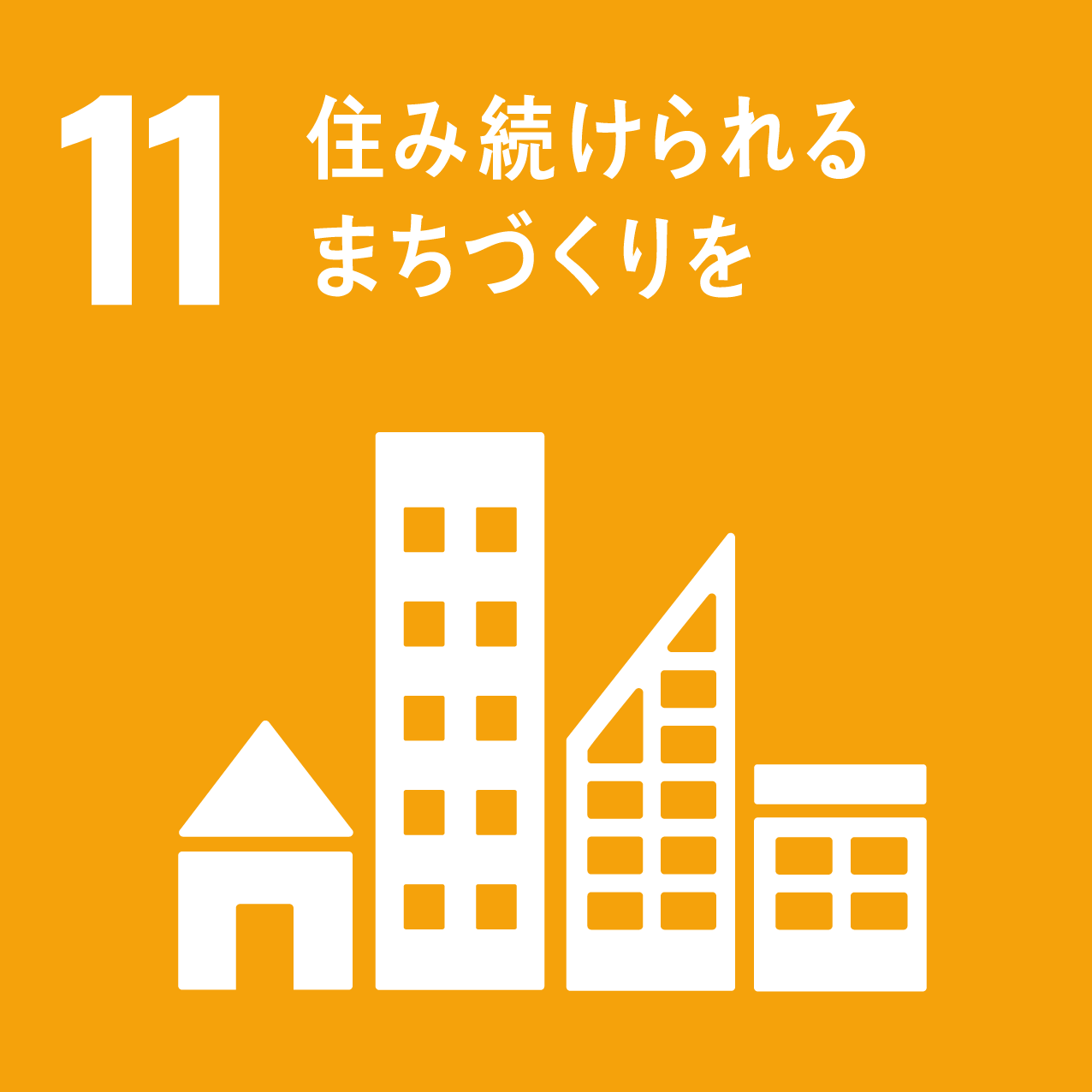 SDG Goal 11